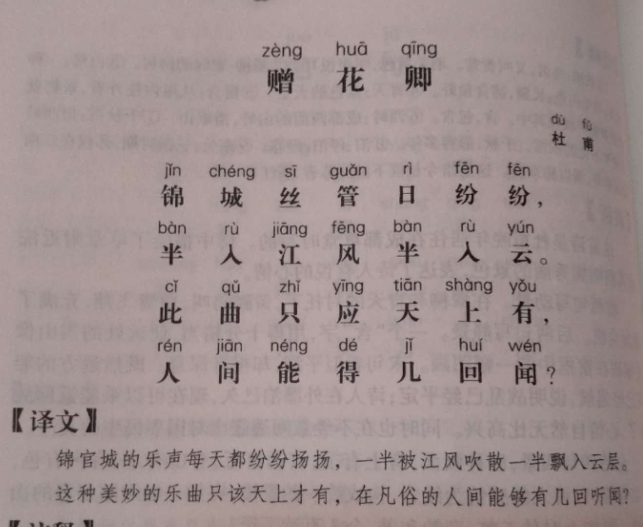 2025年9月