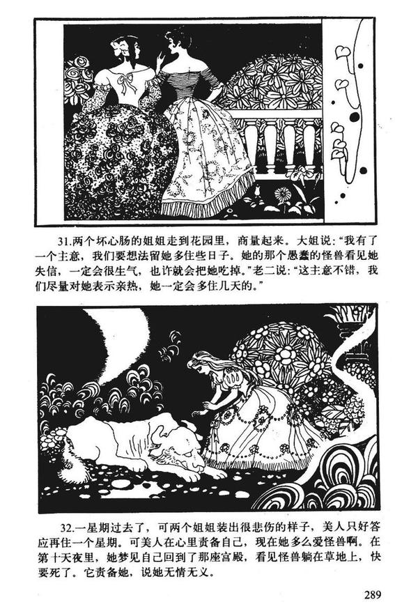 admin 第13页