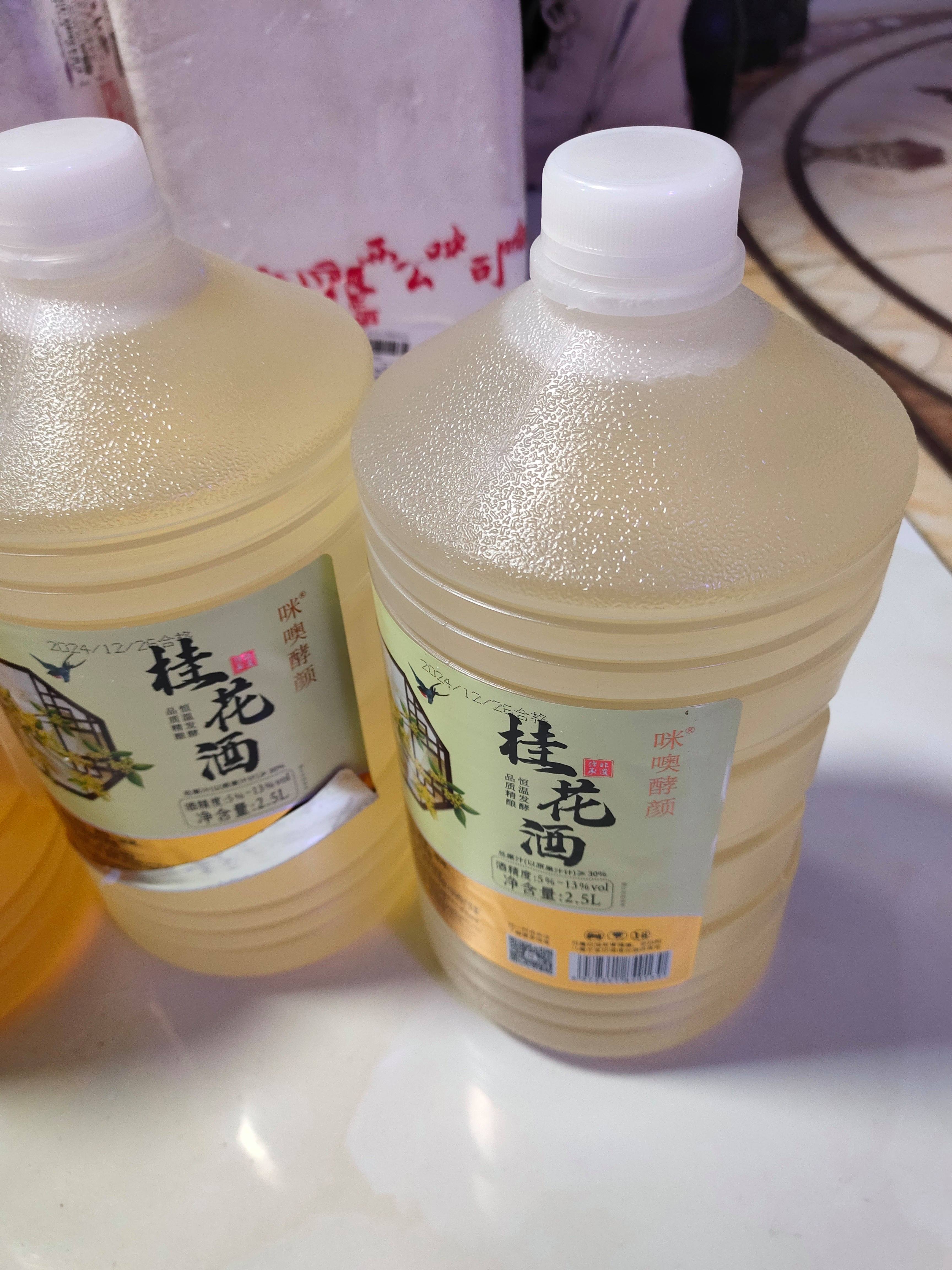 桂花酒的酿制方法
