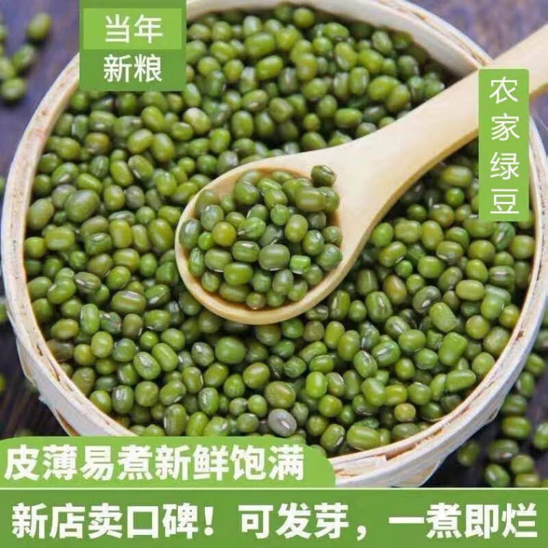 绿豆汤怎么煮更容易煮烂