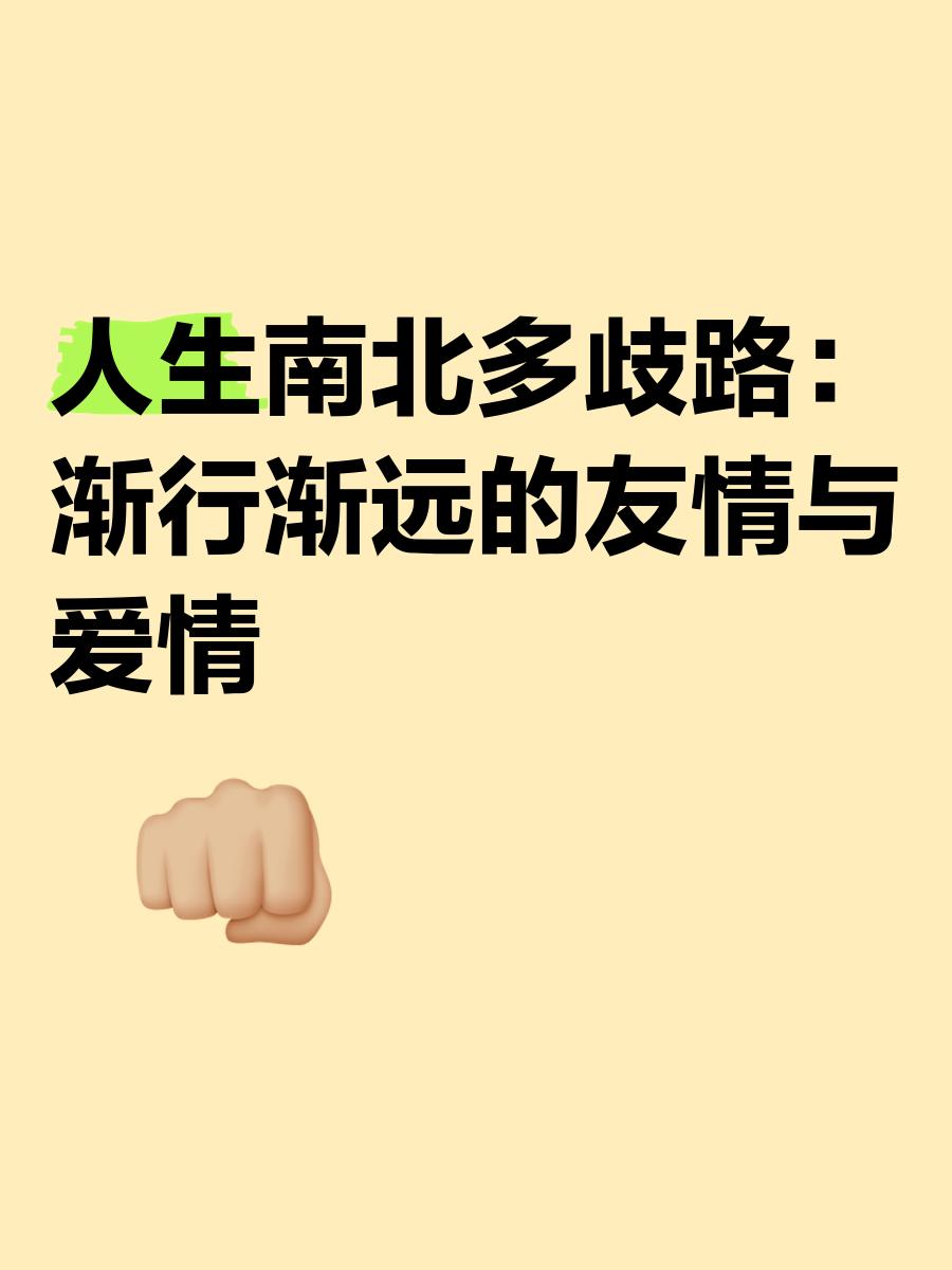 渐行渐远什么意思